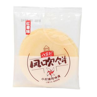 八宝利风吹饼南瓜红薯全麦煎饼薄脆饼干代餐粗粮休闲怀旧零食500g