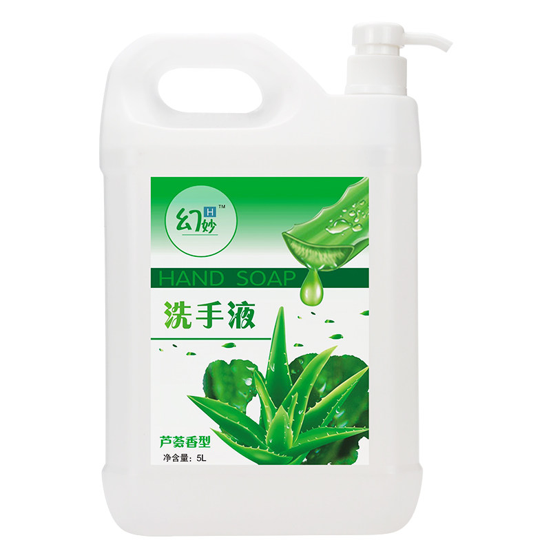青苹果正品芦荟洗手液包邮家用大桶装杀菌消毒酒店专用10斤补充装
