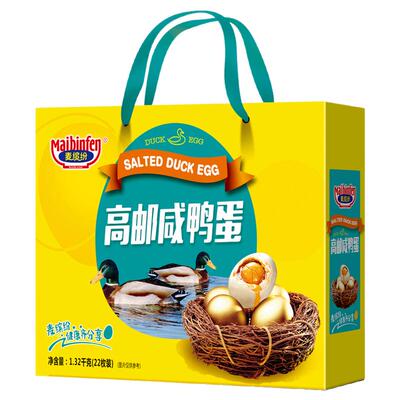 麦缤纷高邮咸鸭蛋流油蛋黄熟食腌制咸蛋整箱批发节日团购福利22枚