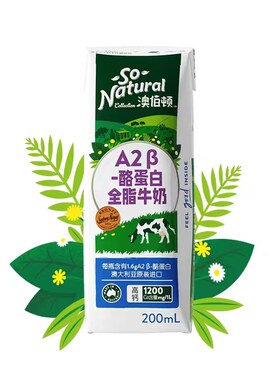 乐荷有机全脂部分脱脂1L牛奶12盒