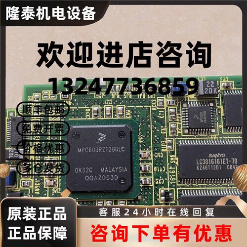 议价MPC603RZT200LC  原装现货