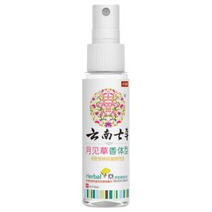 云南七草香体露净味腋下35ml