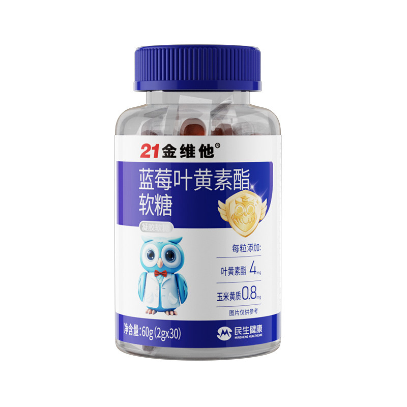 【早减晚控饱腹管理】