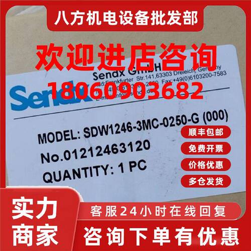 议价SDW1246-3MC-0250-G(000) 传感器SENDX 0121246312数显压力开