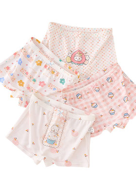 4条装女孩女童内裤a类薄款短裤头