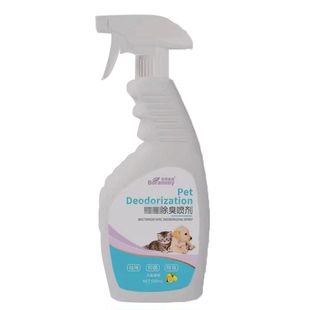 宠物除臭剂杀菌去尿味狗狗猫咪消毒液室内去味宠物身上异味除味剂