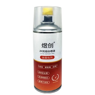 煜创双组份汽车卡钳喷漆高温漆轮毂改色漆金属防锈工厂用可烤漆