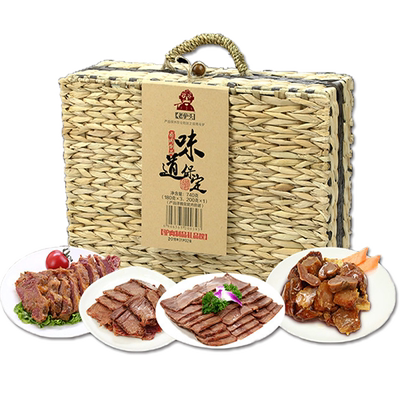 礼盒麻辣精品保定地方特产驴肉