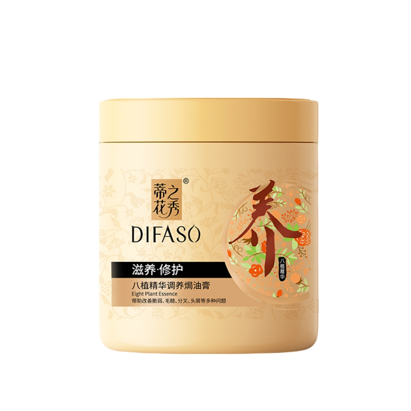 蒂花之秀八植焗油膏1L修护发膜