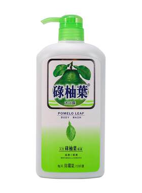 【官方旗舰店】香港碌柚叶沐浴露滋润保湿柚子叶沐浴乳年货礼物