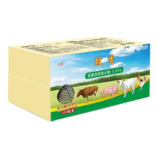 蚊香养殖场专用畜牧杀蟑螂灭蚊蝇香牛羊户外鸡舍猪圈牲口无害蚊香
