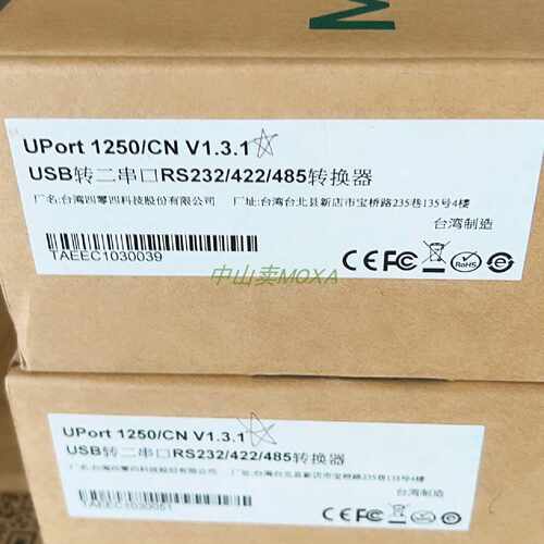 议价MOXA 摩莎 UPort 1250 2串口USB转9针转接器 RS232/422/485原