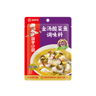 海底捞金汤酸菜鱼调料快手小厨老坛酸菜鱼上汤酸汤鱼水煮鱼调料包