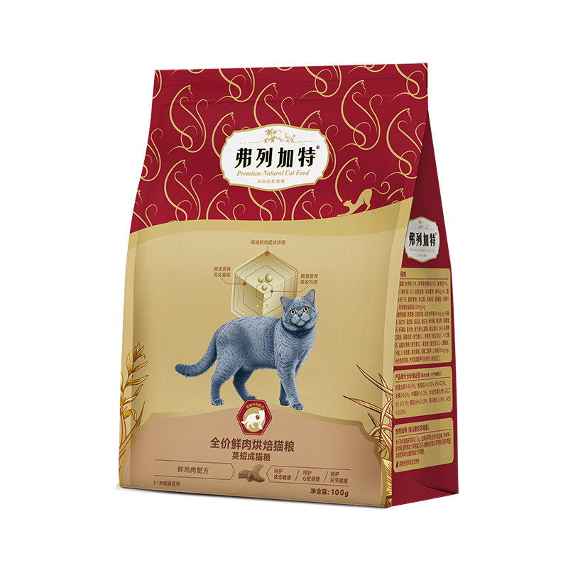 ���м��� Ӣ��ר�ý�����è����決è�� ��è�����䷽ 200g 8.46Ԫ