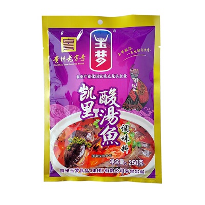 贵州凯里麻江玉梦酸汤鱼调料红酸