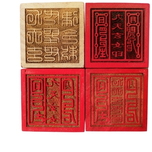 龙虎山法器道家用品道士印章法印令牌九天玄女圣母律令桃木5厘米