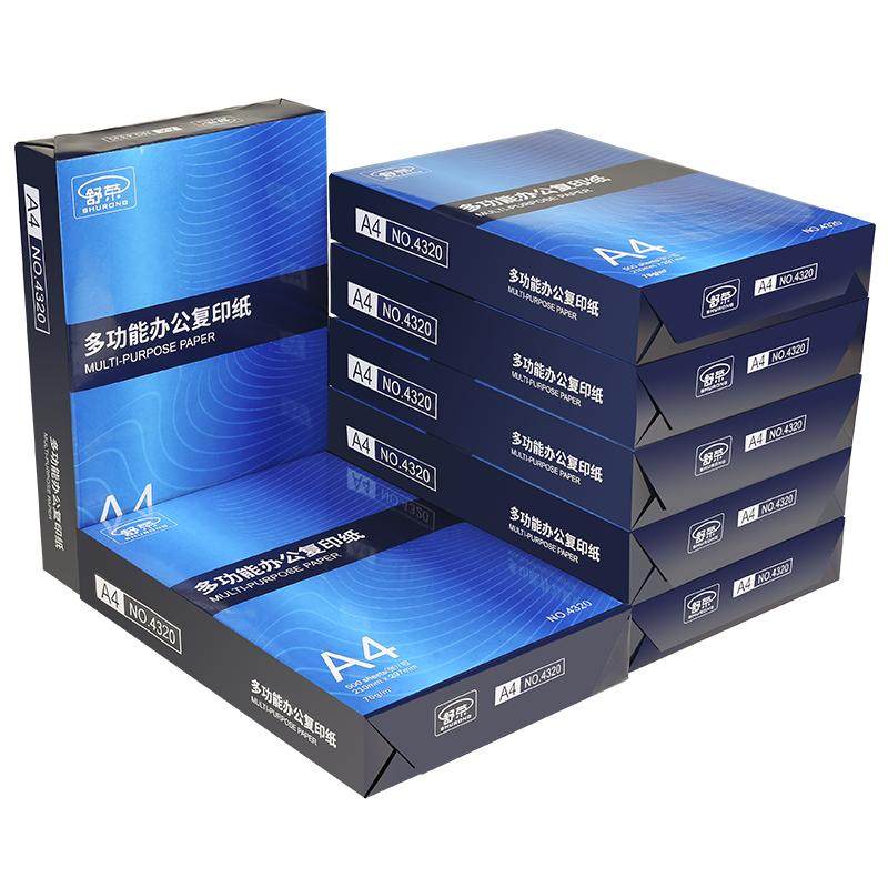 舒荣A5复印纸70g/80g打印白纸单包500张A3/a4/B4/B5/8K/16K纸整箱