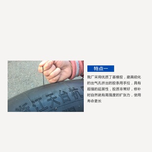 23.5 20.5 补胎气囊大型工程胎硫化机火补修补气囊17.5