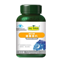 澳天力牌100片维生素B6安瓶助眠