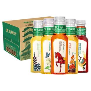 农夫山泉东方树叶500ml整箱茉莉花茶青柑普洱乌龙茶饮料官方正品