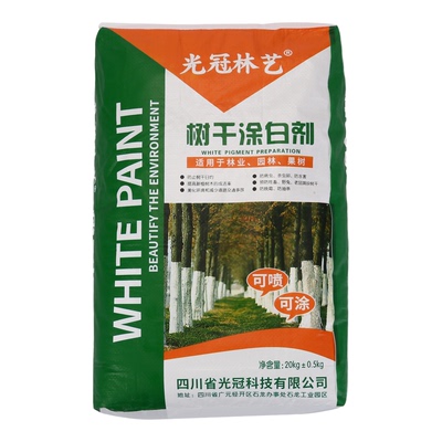 树干涂白剂果园行道树刷白粉20kg
