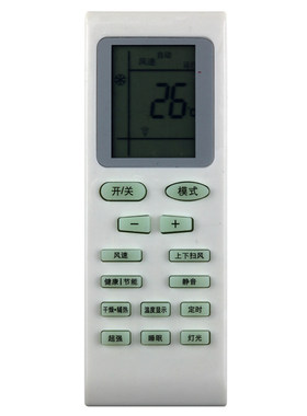 适用天津松夏空调遥控器002B KFR-36GW/DFS KFRd-36GW/RDSX(松战)
