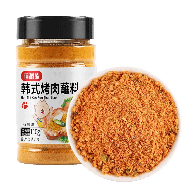 稻稻熊韩式烤肉蘸料烧烤料撒料腌料家用烤五花香辣辣椒面干料碟子