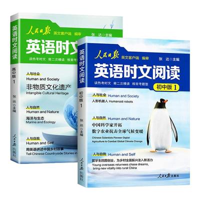 高中思维导图张雪峰早起5分钟