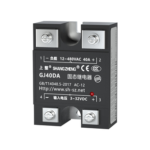 上整SSR小型220V交流控交流GJ25a 40a 60a固体单相固态继电器模块