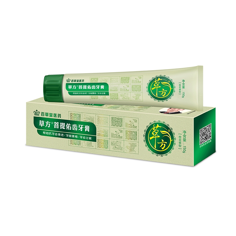 百草堂草方菩提佑齿专效牙膏牙龈肿痛抗敏防止牙齿松动呵护牙龈