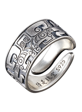 传是饕餮兽面纹戒指925纯银男士指环复古藏式国风开口佛戒高级感