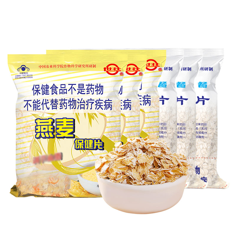 6包农科院世壮燕麦煮食速溶冲泡