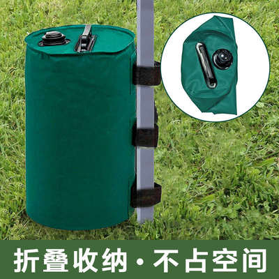 帐篷压重水袋加厚遮阳伞户外大棚防风防倒沙袋广告蓬水固定底座