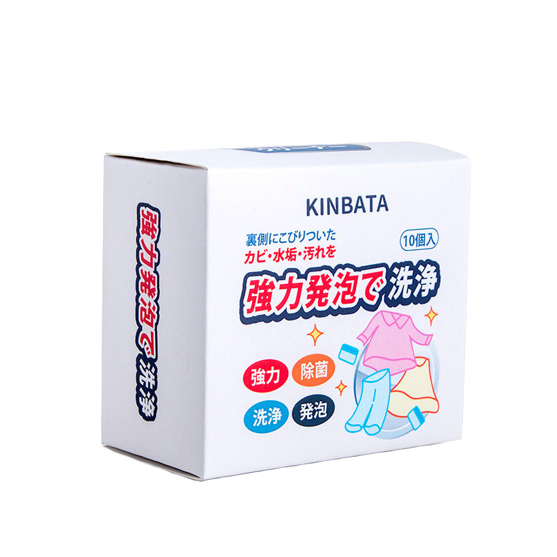 日本洗衣机槽清洁剂泡腾片滚筒式波轮式通用全自动杀菌消毒清洁块