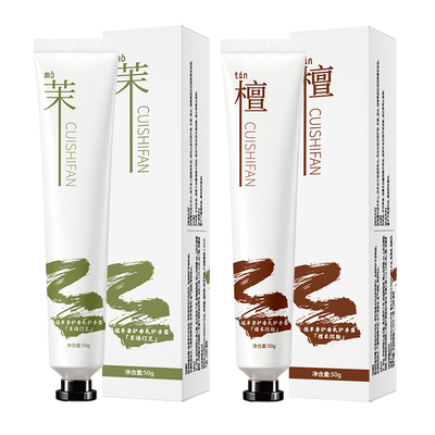 清爽不油腻持久留香长效保湿锁水