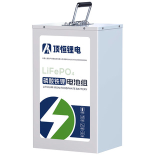 顶恒电动车磷酸铁锂电池48V60V72V专用电摩两轮三轮锂电池定制