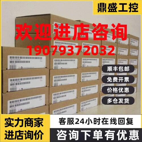 议价6ES7212-1AA01-0XB0 西门子S7-200, CPU 212 2121AA010XB0 原