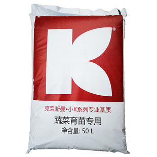 德国克莱斯曼小K牌基质泥炭土育苗种植蔬菜草炭营养土肥50L禾之元