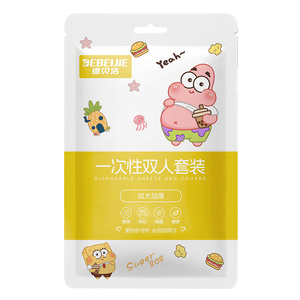 一次性床上四件套灭菌隔脏