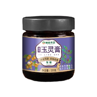 【详情领优惠】邮政农品玉灵膏220g养生保健龙眼蜂蜜西洋参麦冬