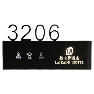 星级酒店智能门牌号带门铃请勿打扰客房入住提示牌高档标识牌定制