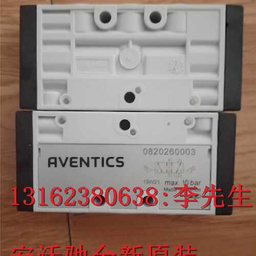 议价0822010530 0822010531 0822010532 0822010533 0822010534气