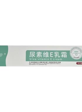 40g大容量/赶走鸡皮肤黑色素沉淀