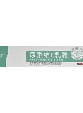 40g大容量/赶走鸡皮肤黑色素沉淀