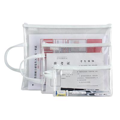 考试考场专用文具袋透明防水