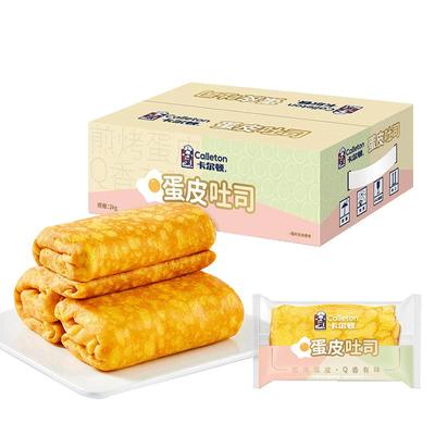 早餐面包卡尔顿蛋皮吐司面包
