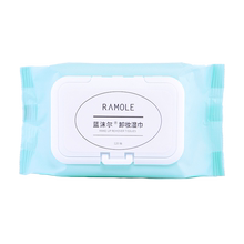 【拍三件】卸妆湿巾洗脸巾