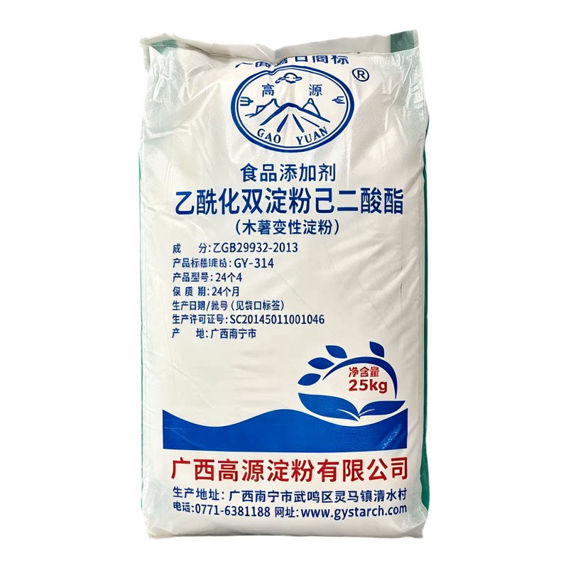 高源木薯变性淀粉50斤火锅料