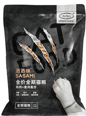 贵族洒洒咪仔仔母猫10kg成猫
