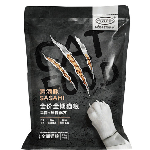 贵族洒洒咪成猫幼猫仔母猫鸡肉鱼肉全期猫主粮10kg